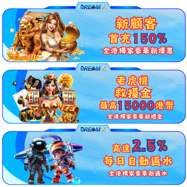 新顾客首充100%